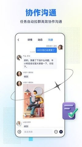 1645428501399655.jpg 完美任务app