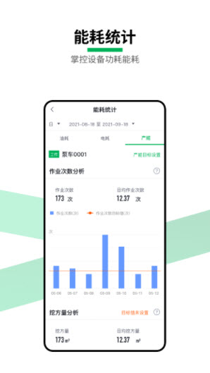 1645429053537634.jpg 设备易联app