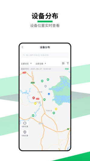 1645429076390091.jpg 设备易联app