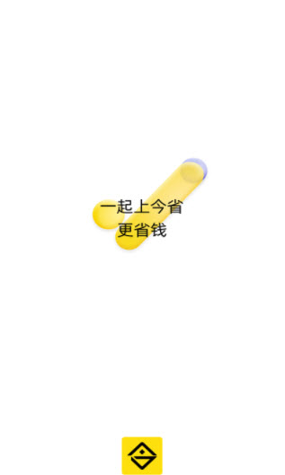 今省app