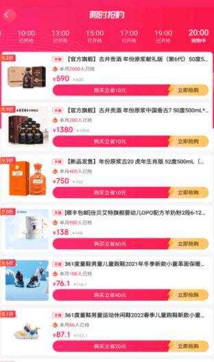 今省app