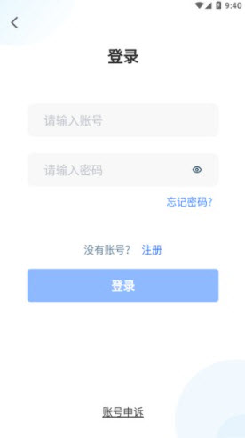 徽商会app