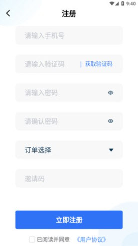 徽商会app