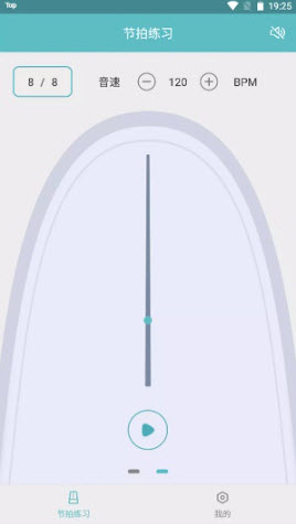 1645515673444997.jpg 节拍练习app
