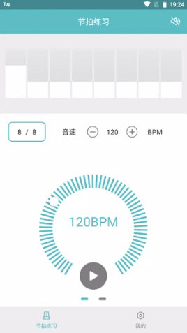 1645515721852256.jpg 节拍练习app