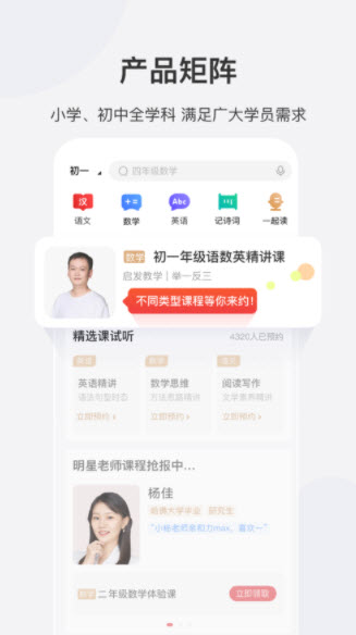 1645607733878312.jpg 希望学app