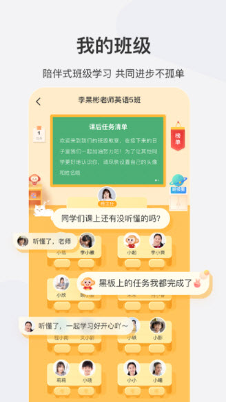 1645607761135162.jpg 希望学app