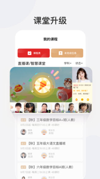 1645607800981850.jpg 希望学app