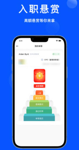 1645665067632804.jpg 众推职聘app