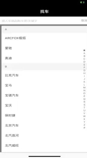 途乐充app