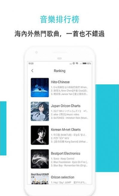 Hi Music音乐app