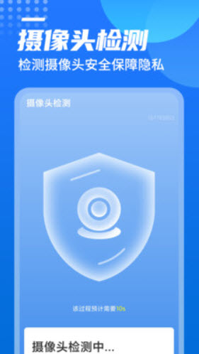 广场wifi APP