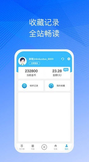1645686699197194.jpg 简约听书app