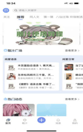 1645691779796507.jpg 那汁APP