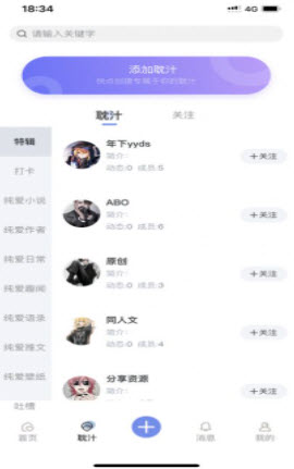 1645691803640791.jpg 那汁APP