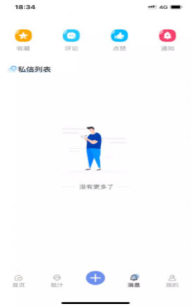1645691828316143.jpg 那汁APP