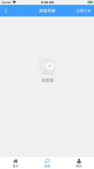 1645751405385442.jpg 星恒SWP app
