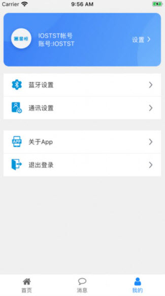 1645751429735402.jpg 星恒SWP app