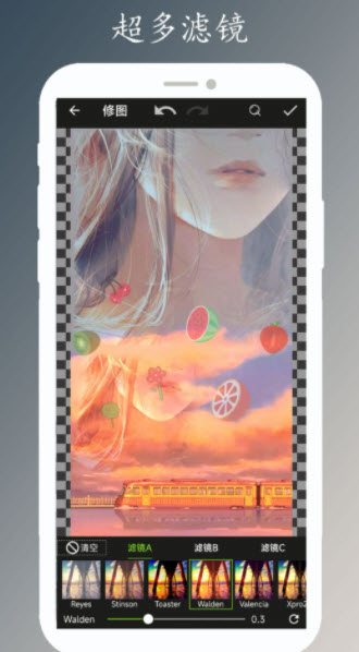 1645751895455125.jpg 修图画文app