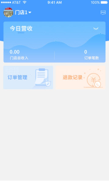 1645771754347874.jpg 源思康开店助手app