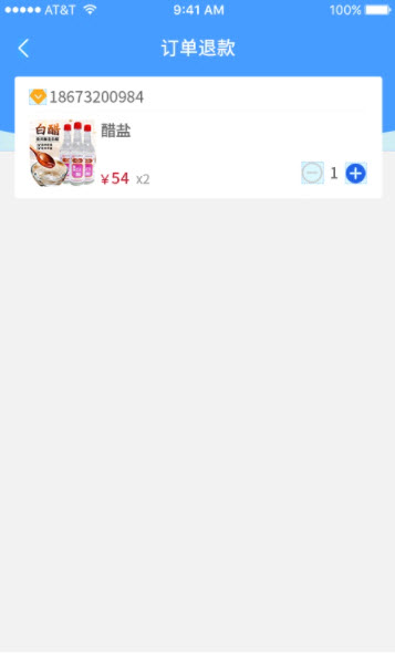 1645771806377630.jpg 源思康开店助手app