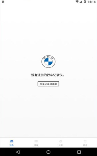 睿眼3.0 app