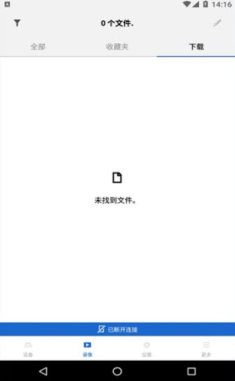睿眼3.0 app