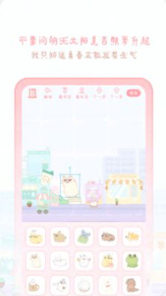 天气物语app