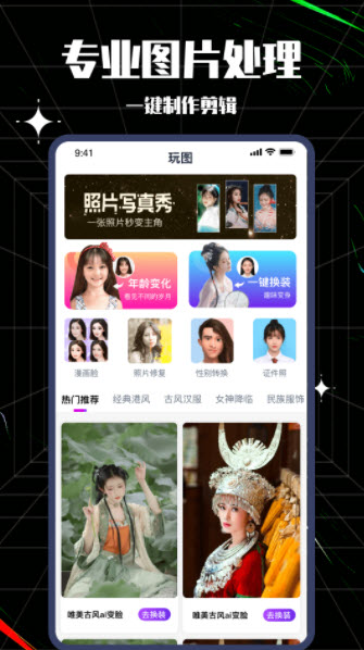 1645842817853728.jpg 卡图大师app
