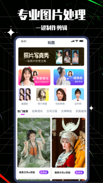 1645842843723357.jpg 卡图大师app