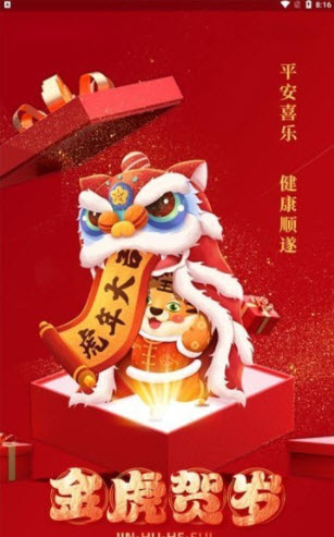 1645843313395259.jpg 亿起来商城app