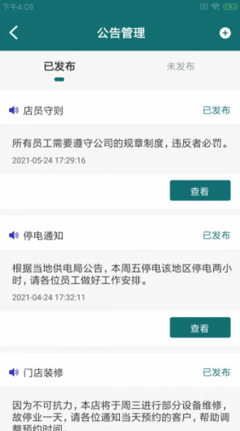 奉驹车企易app