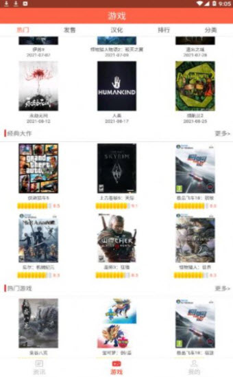 1645956984474893.jpg 91盒小游戏