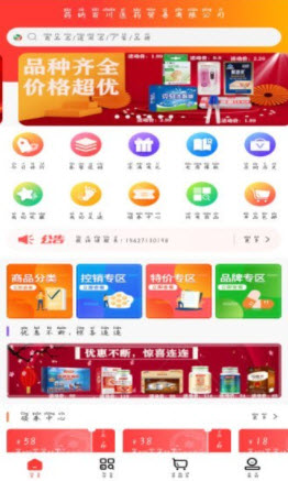 1646010247738874.jpg 药纳百川app