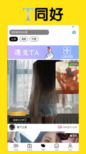 1646010680221812.jpg 同好二次元app