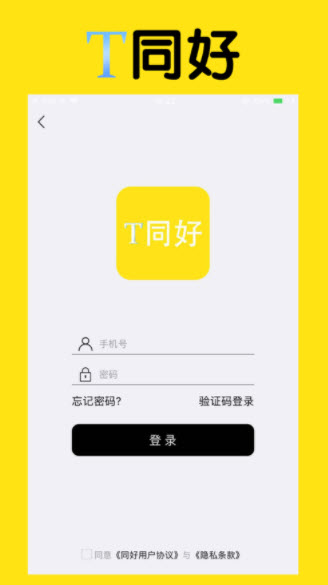 1646010706212307.jpg 同好二次元app