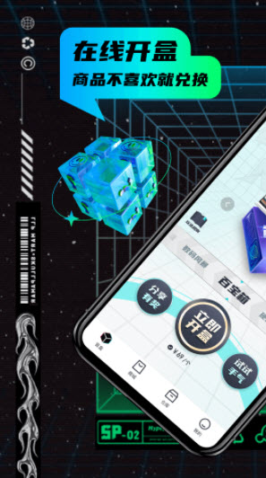 叮当魔盒app
