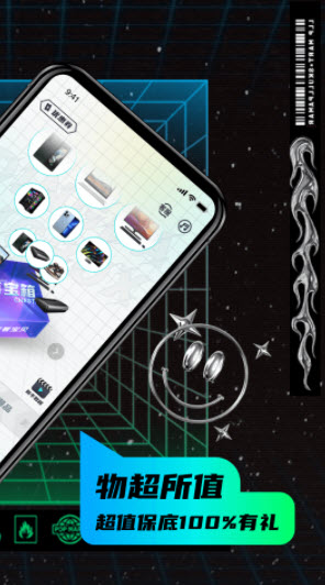 叮当魔盒app