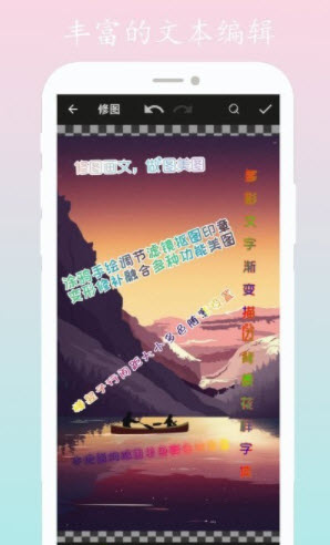 1646186942445893.jpg 画颜修图app