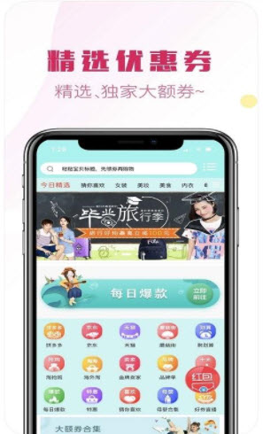 1646276799551719.jpg 喜欢购物app