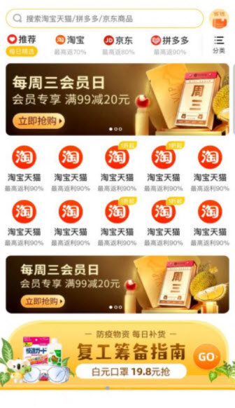 1646287492264168.jpg 特权快报app
