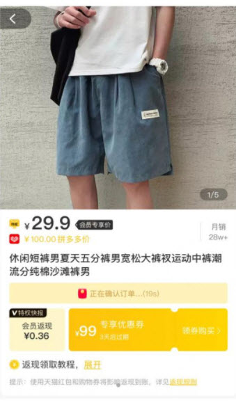 1646287499405072.jpg 特权快报app