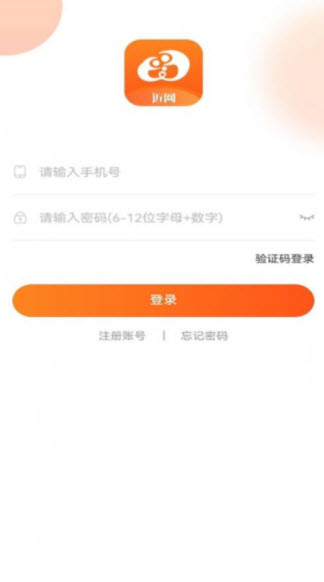 近网商城app