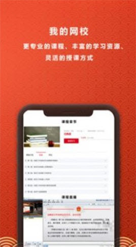1646356614119571.jpg 铭鼎兰台app