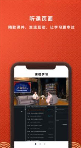 1646356620413814.jpg 铭鼎兰台app