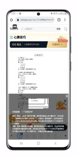 1646357146986594.jpg 我要查题app