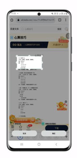 1646357152320292.jpg 我要查题app