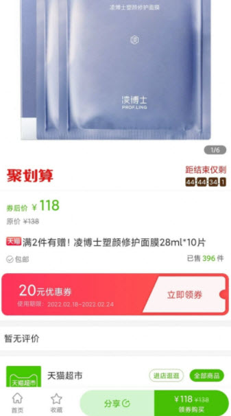 蚁丛联盟链app