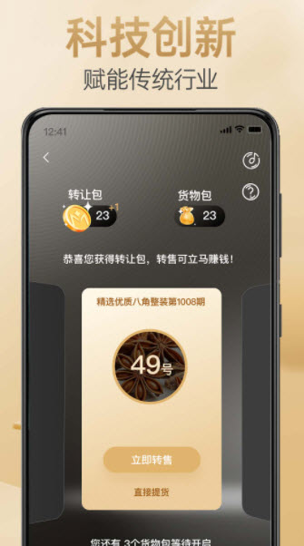 1646619777539546.jpg 脉现app