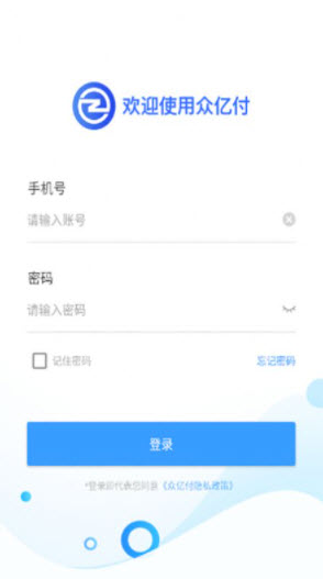 1646620979113147.jpg 众亿付支付app